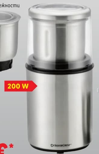silvercrest SILVERCREST 2 в 1 чопър, cheap.bg