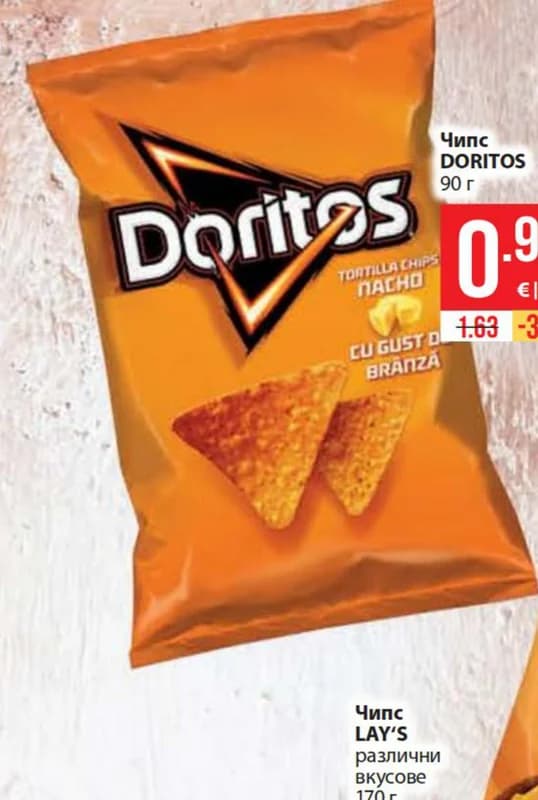 Doritos Чипс Nacho