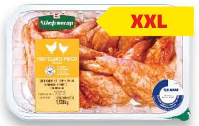 shef mesar Шеф месар Пилешки крила ориенталски XXL, cheap.bg