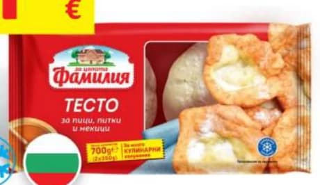 Тесто ФАМИЛИЯ за пици и мекици, T MARKET