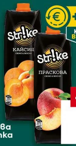 strike STRIKE Плодова напитка, Billa