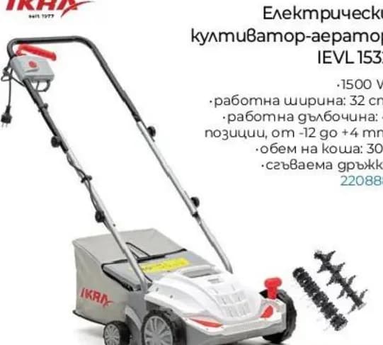 ikra IKRA Електрически култиватор-аератор IEVL 1532, Практикер
