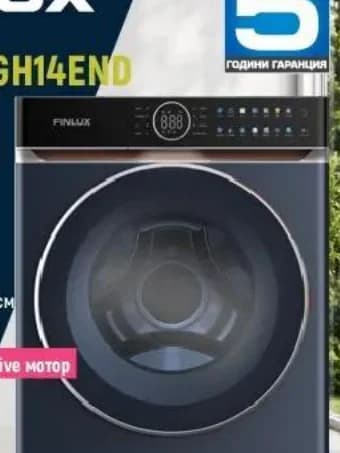finlux Finlux FWM10HIGH14END Пералня, Зора