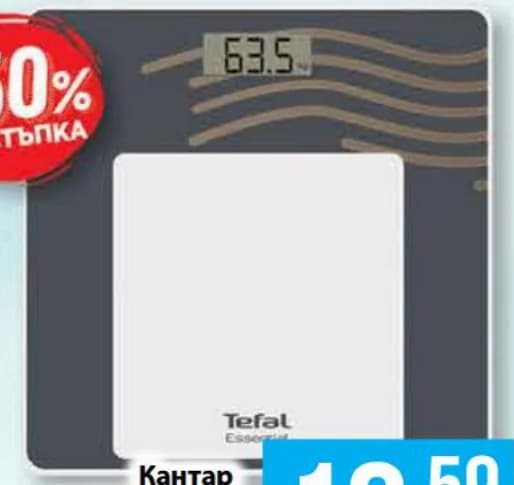 tefal TEFAL Кантар за тяло BS1330V0/PP1536V0 до 150кг; голям дисплей с подсветка, cheap.bg