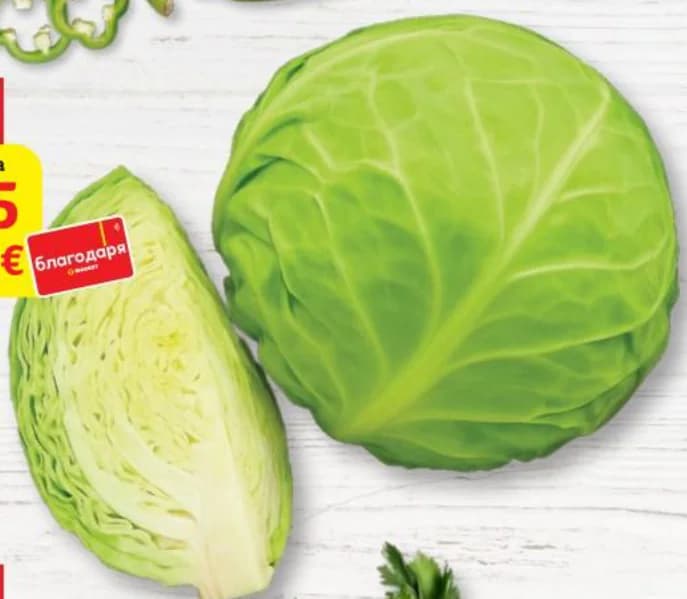 Българско зеле*, T MARKET