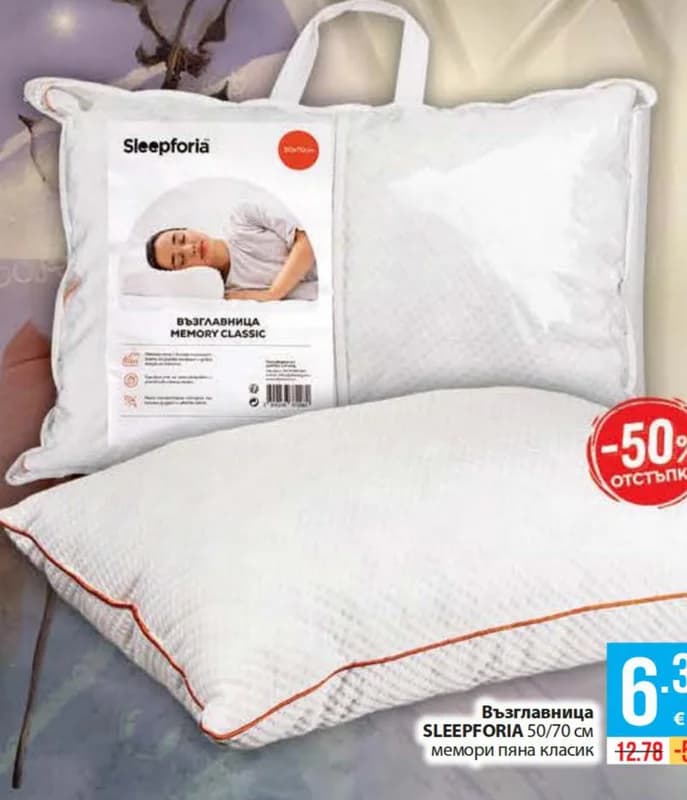sleepforia SLEEPFORIA Възглавница 50/70 см мемори пяна класик, Fantastico