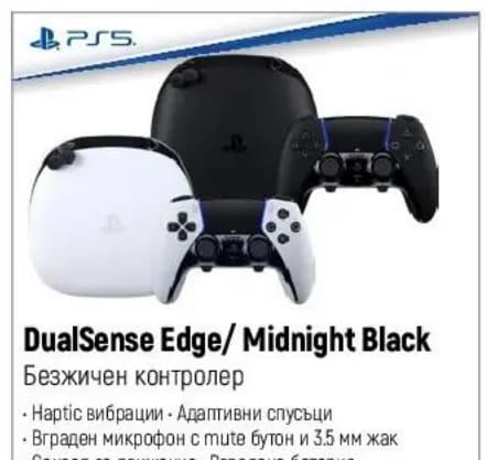 sony Sony DualSense Edge Midnight Black безжичен контролер, Зора