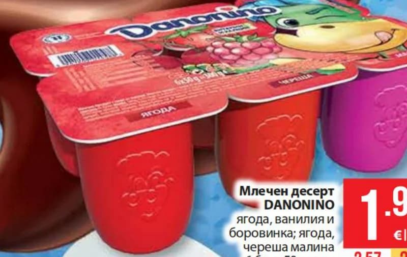 danonino DANONINO Млечен десерт ягода, ванилия и боровинка; ягода, череша малина, Fantastico