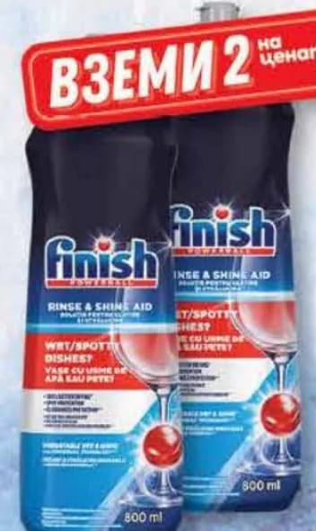 finish Finish Гланц за съдомиялна, cheap.bg
