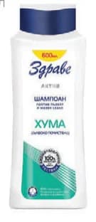 zdrave Здраве Актив Хума шампоан, Lilly Drogerie