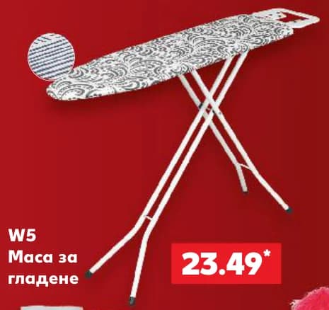 W5 Маса за гладене, Mr. Bricolage