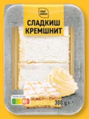 CHEF SELECT Сладкиш Кремшнит, Lidl