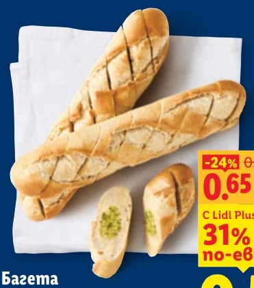 Багета с чеснов пълнеж, cheap.bg