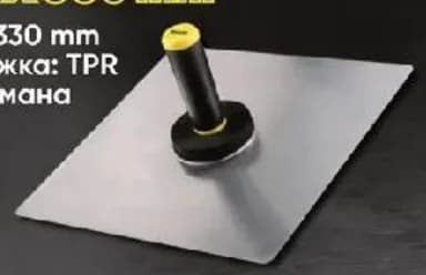 topmaster topmaster Табла строителна INOX 330x330mm, GStroy