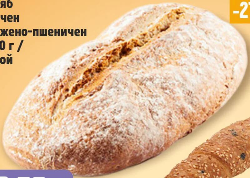 vaklinov ВАКЛИНОВ Хляб ръчен ръжено-пшеничен, Бурлекс