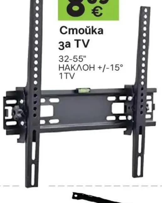 Стойка за TV 32-55" с наклон +/-15°, GStroy
