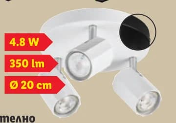 livarno LIVARNO LED осветително тяло, Lidl
