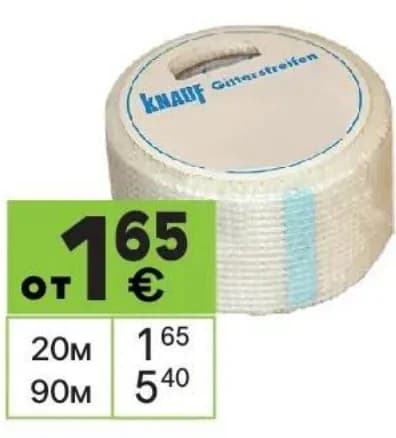 knauf Knauf Мрежа самозалепваща за фуги, GStroy