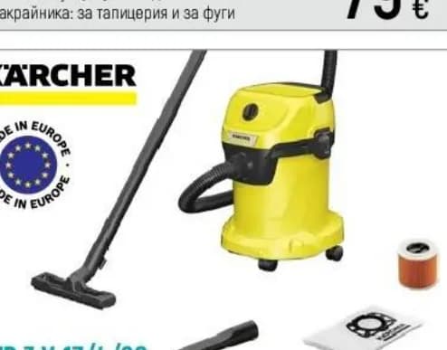 Kärcher WD 3 V-17/4/20 - Прахосмукачка за сухо и мокро почистване, Зора