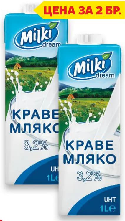 MILKI DREAM Краве мляко, Kaufland