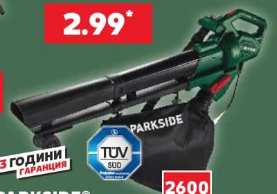 parkside PARKSIDE Електрически листосъбирач PELSB 2600, Kaufland
