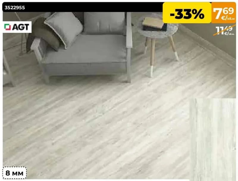 AGT Ламиниран паркет KEMER PINE NATURA SELECT - PRK006, Практис