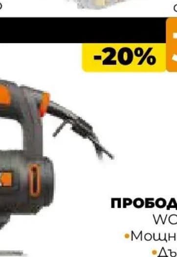 cat CAT Акумулаторна ударна бормашина DX12B SOLO, Практис