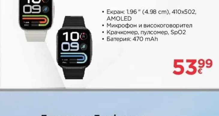 redmi Redmi Смарт часовник WATCH 6 LITE, Технополис