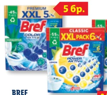 bref BREF Toaletno блокче, cheap.bg