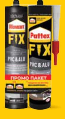 moment pattex Moment/Pattex Промо пакет Fix PVC&Alu, 2x440 g, Mr. Bricolage