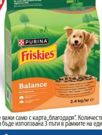 friskies FRISKIES Суха храна за кучe, T MARKET