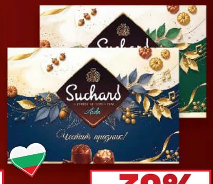 suchard SUCHARD Шоколадови бонбони, cheap.bg