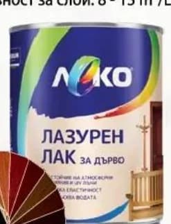 leko Леко Лазурен лак за дърво, Практикер