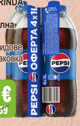 pepsi mirinda PEPSI / MIRINDA Газирана безалкохолна напитка, Бурлекс