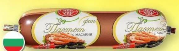 Пастет KEN с маслини, T MARKET