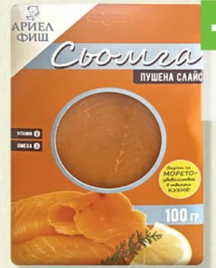 Филе от сьомга "Ариел фиш" Пушено Слайс, Дар