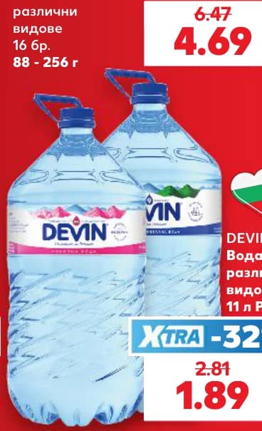 devin DEVIN Вода, cheap.bg