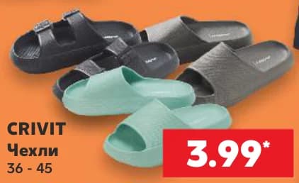 crivit CRIVIT Чехли, cheap.bg