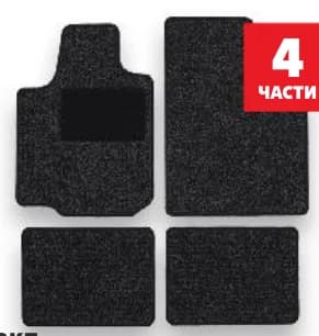 my project MY PROJECT Комплект автомобилни стелки, cheap.bg