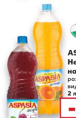 aspasia Aspasia Негазирана напитка, cheap.bg