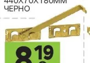 Мандало WBR 440 за врата и порта, GStroy