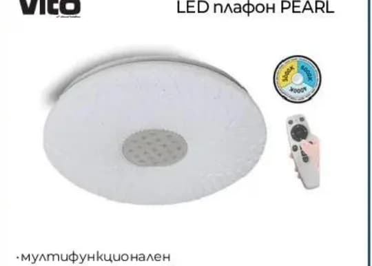 vito vito LED плафон PEARL 132091, Практикер