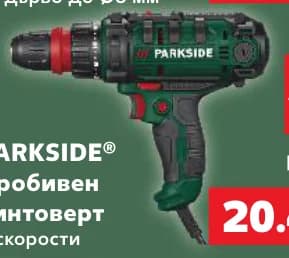 parkside PARKSIDE Пробивен винтоверт, cheap.bg