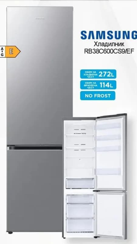 samsung Samsung Хладилник RB38C600CS9/EF, Технополис