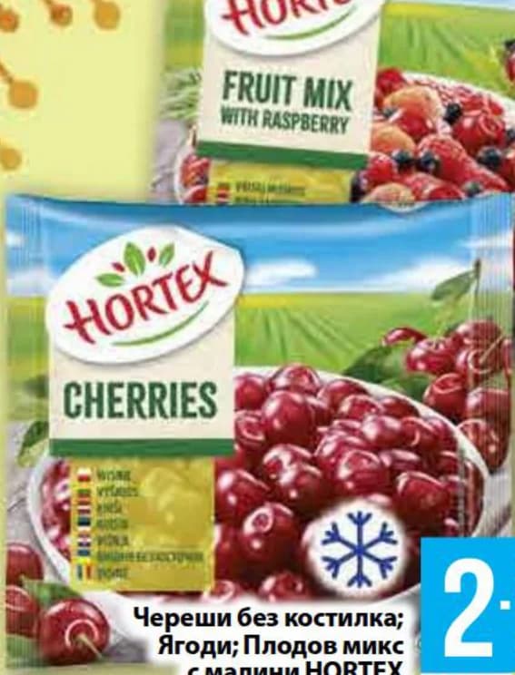 hortex HORTEX Череши без костилка; Ягоди; Плодов микс с малини замразени, Fantastico