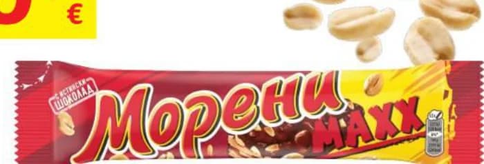 moreni Морени Вафла maxx, T MARKET