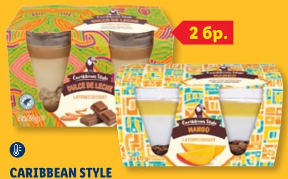 caribbean style CARIBBEAN STYLE Десерт в чаша Манго или Дулсе де Лече, Lidl