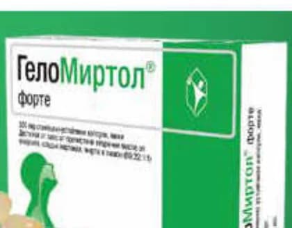 gelomirtol ГелоМиртол форте, Субра