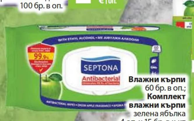 septona SEPTONA Комплект влажни кърпи зелена ябълка 4 оп. x 15 бр. в к-кт, Fantastico
