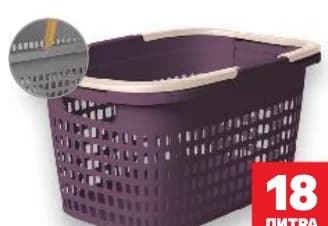 Кошница за пазаруване, Kaufland
